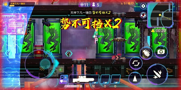 矩阵危机 v1.0.151