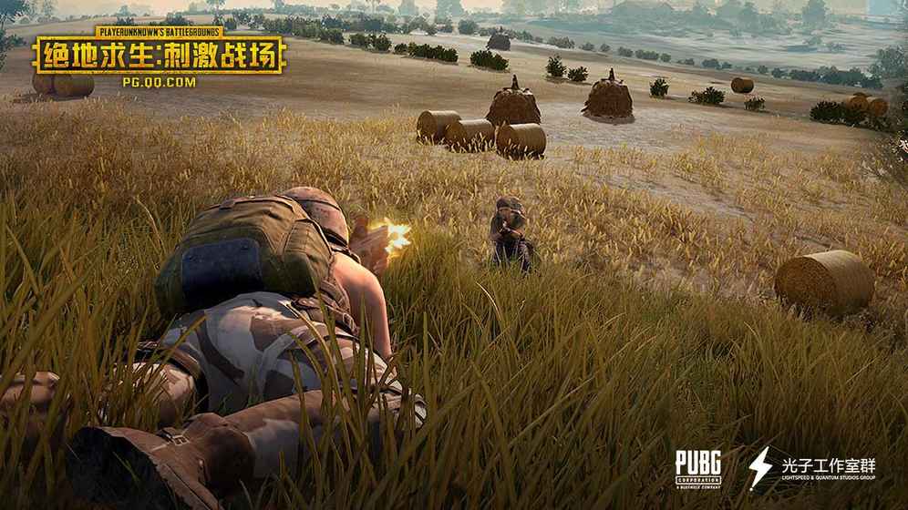 腾讯绝地求生刺激战场官方体验版