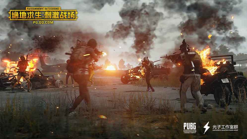 腾讯绝地求生刺激战场官方体验版