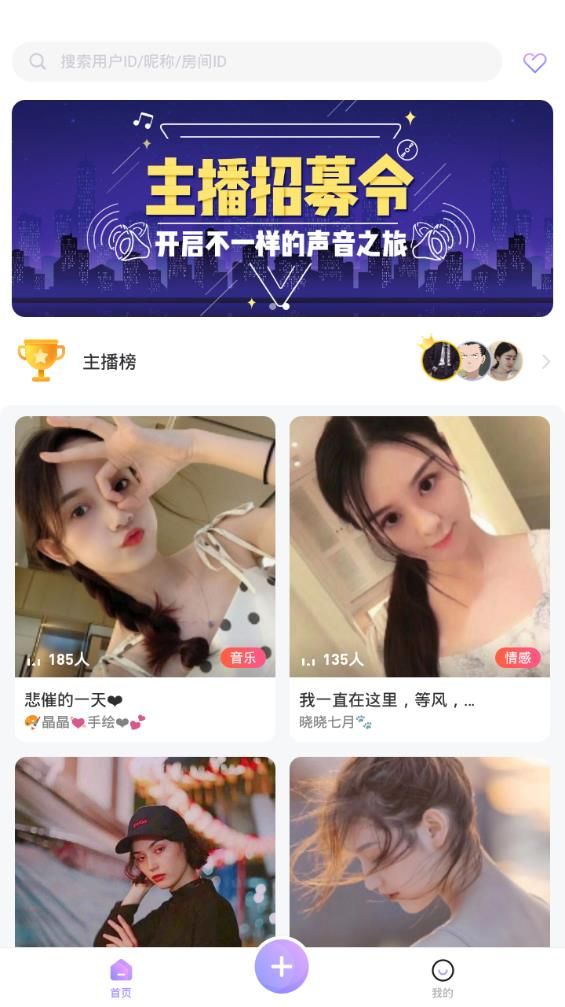 语趴