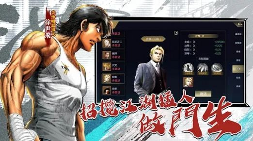 古惑仔m:江湖道义