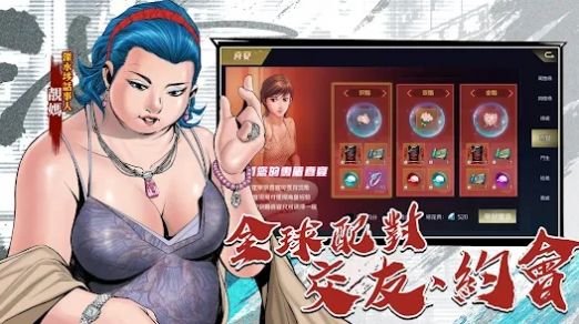 古惑仔m:江湖道义
