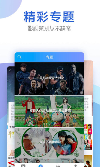豆角网 电视剧免费追剧
