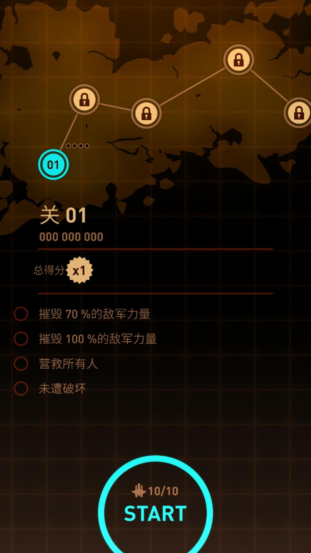 傲气雄鹰:重装上阵