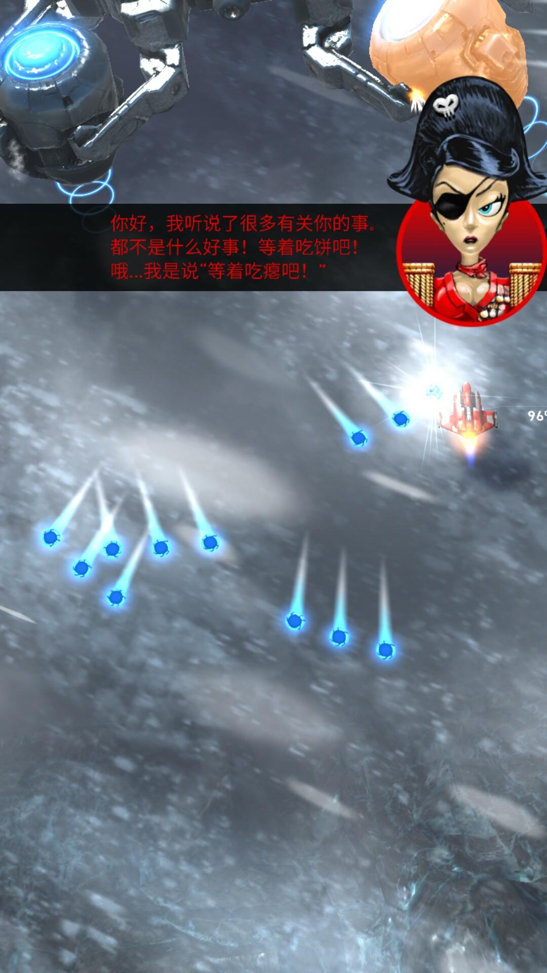 傲气雄鹰:重装上阵