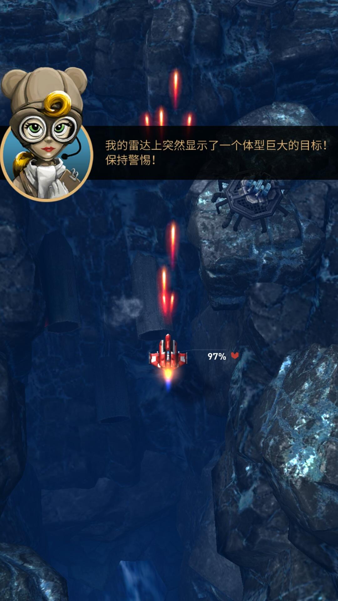 傲气雄鹰:重装上阵