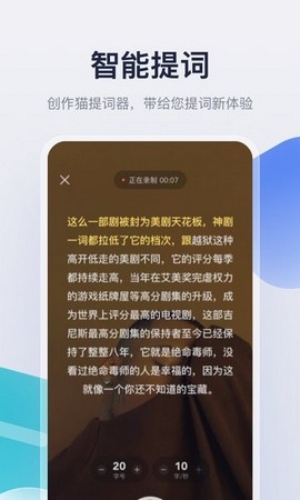 创作猫去水印