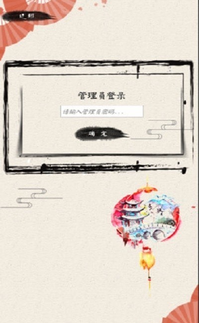 ar庐州非遗