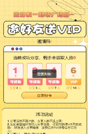 纯爱驿站