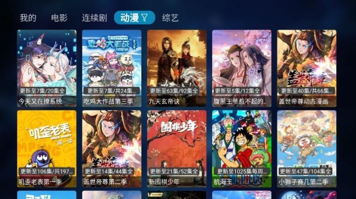 图图tv