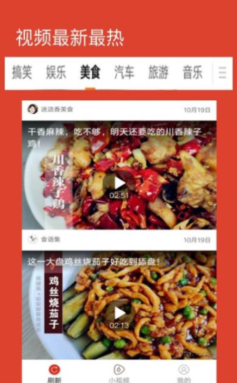 可乐小视频