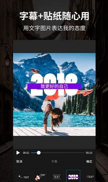 视频卡点宝