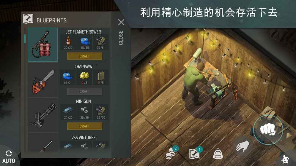 lastdayonearth狗大狗锁
