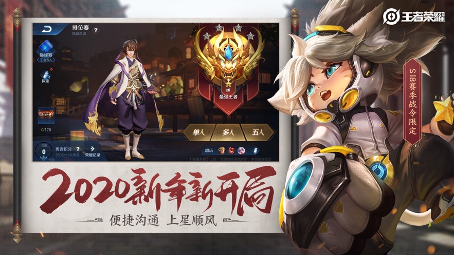王者农药