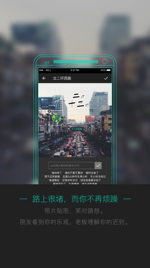 车木曹