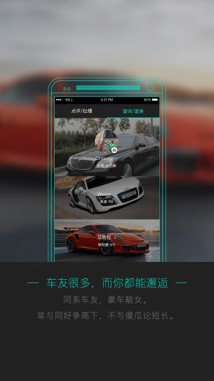 车木曹