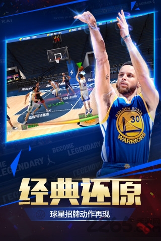 梦幻篮球经理