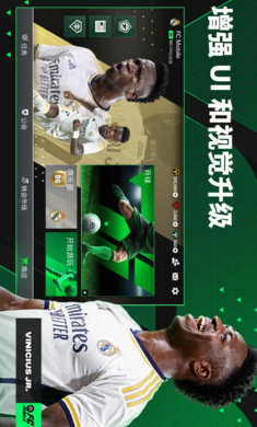 fc mobile