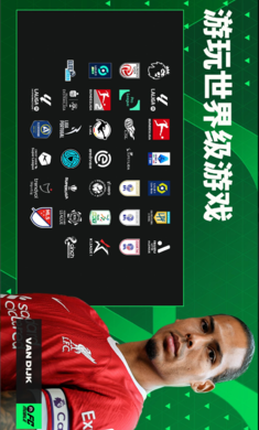 fc mobile