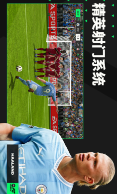 fc mobile