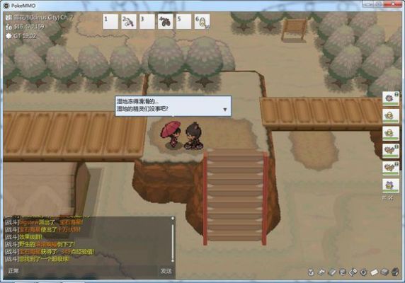 pokemmo