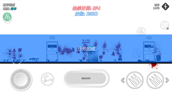 火柴人战争:复仇打击