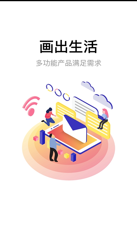 快画