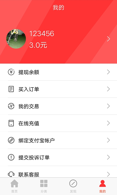 快画