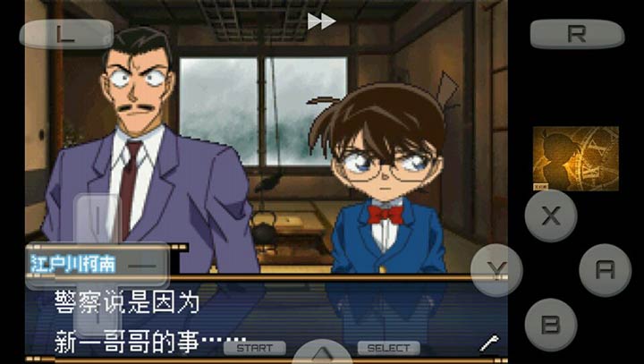 名侦探柯南:来自过去的前奏曲