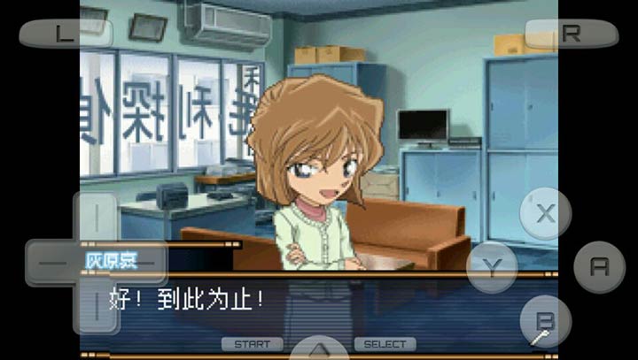 名侦探柯南:来自过去的前奏曲