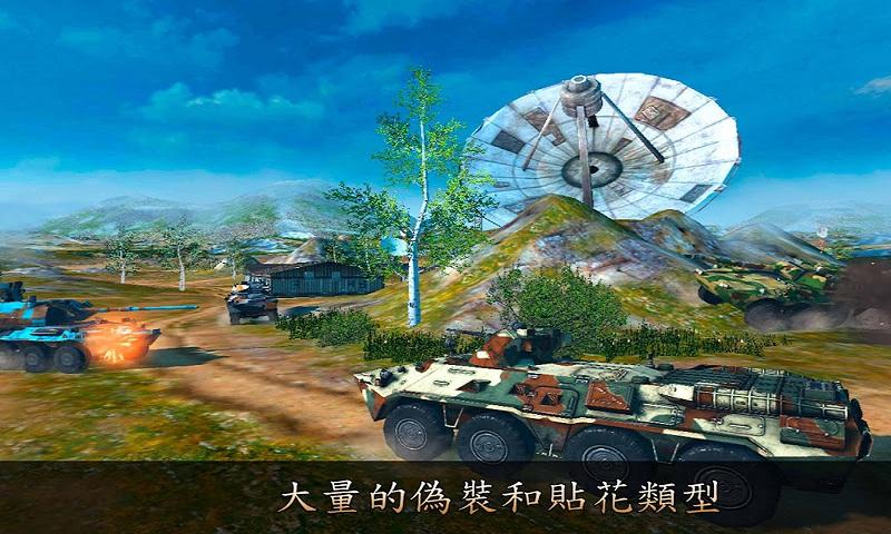 金属力量:战争机器