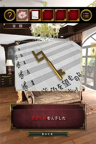 逃脱游戏:phantom