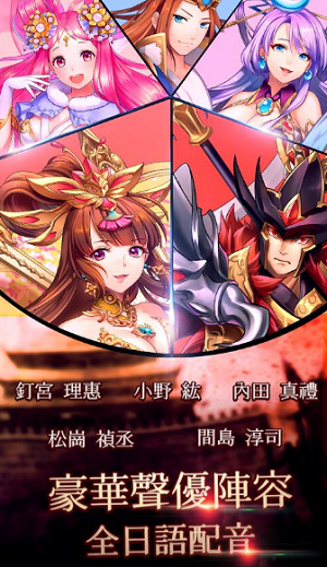 苍天英雄志