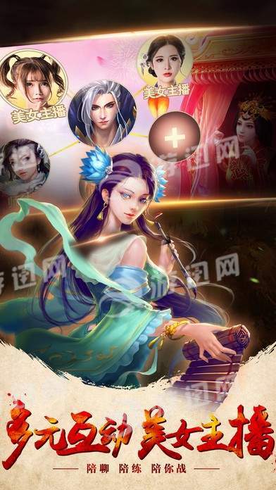 大漠龙途