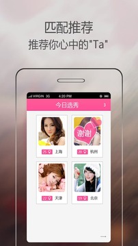 她他