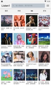 listen1