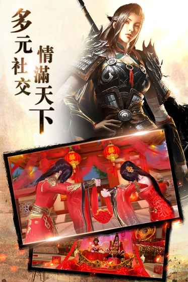 战国:军师对决