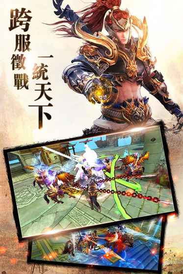 战国:军师对决
