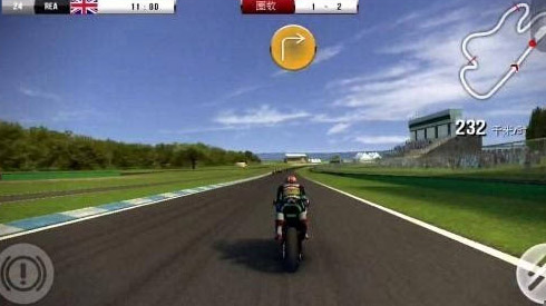 sbk16