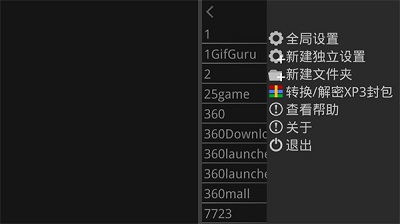 吉里吉里模拟器 2023