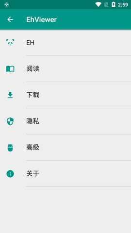 e站(EhViewer)白色版本