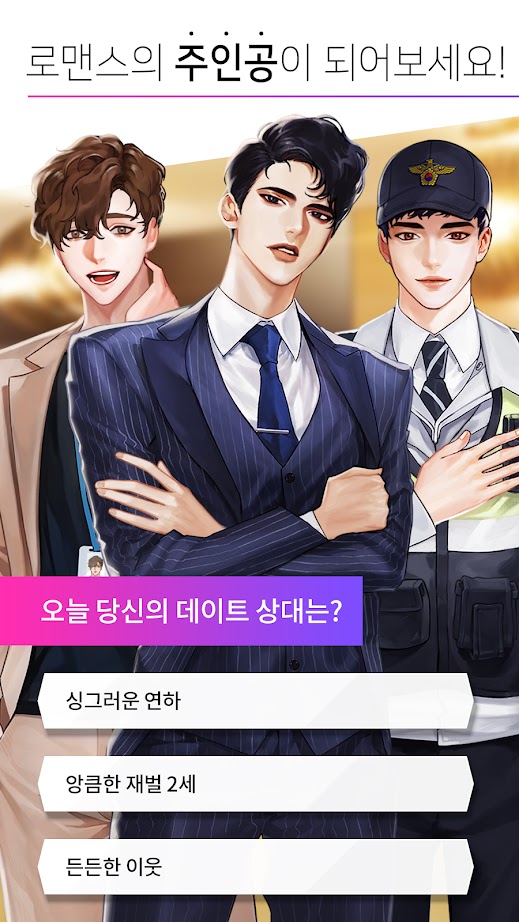 maybe my new story