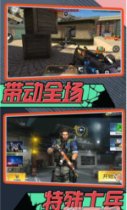 酷爆射击