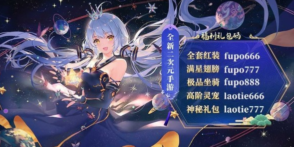 妖姬战线