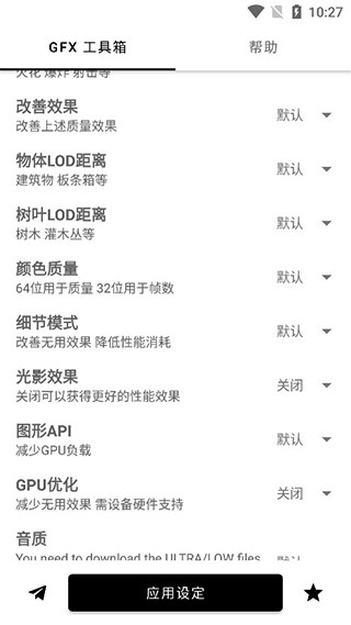 亿同学工具箱最新版