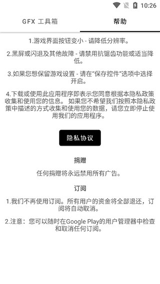 亿同学工具箱最新版