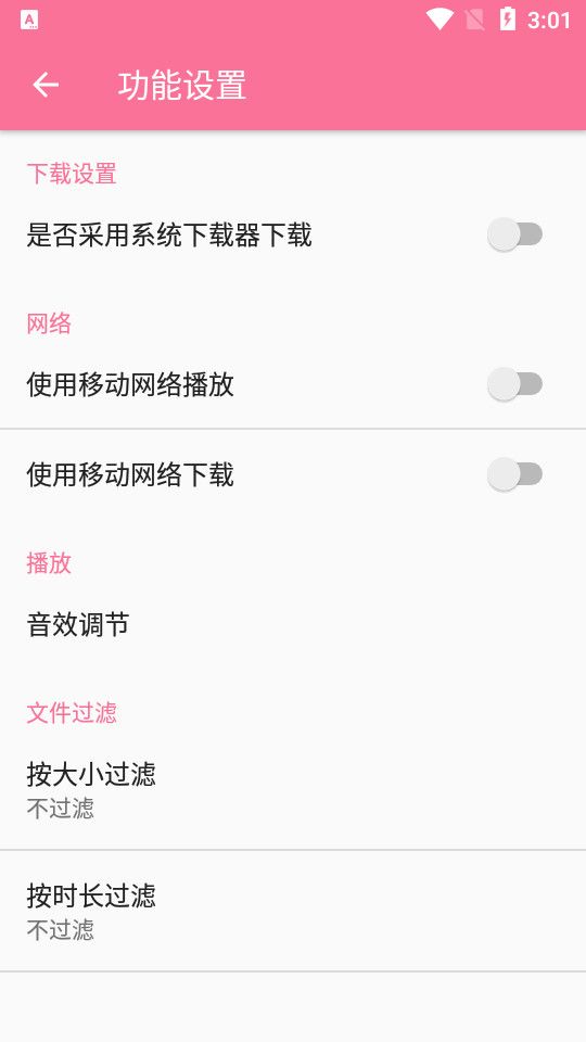 灵悦
