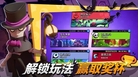 荒野乱斗红服魔改版
