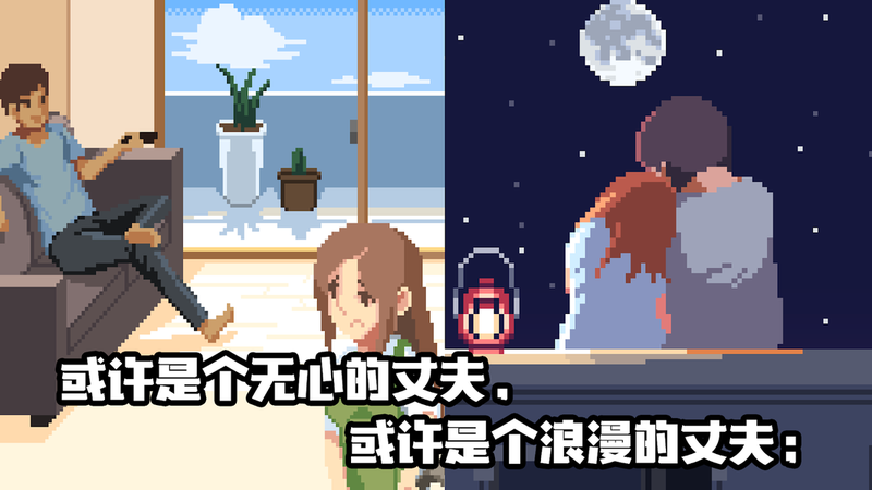 life is a game人生