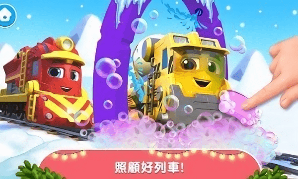 全能快车